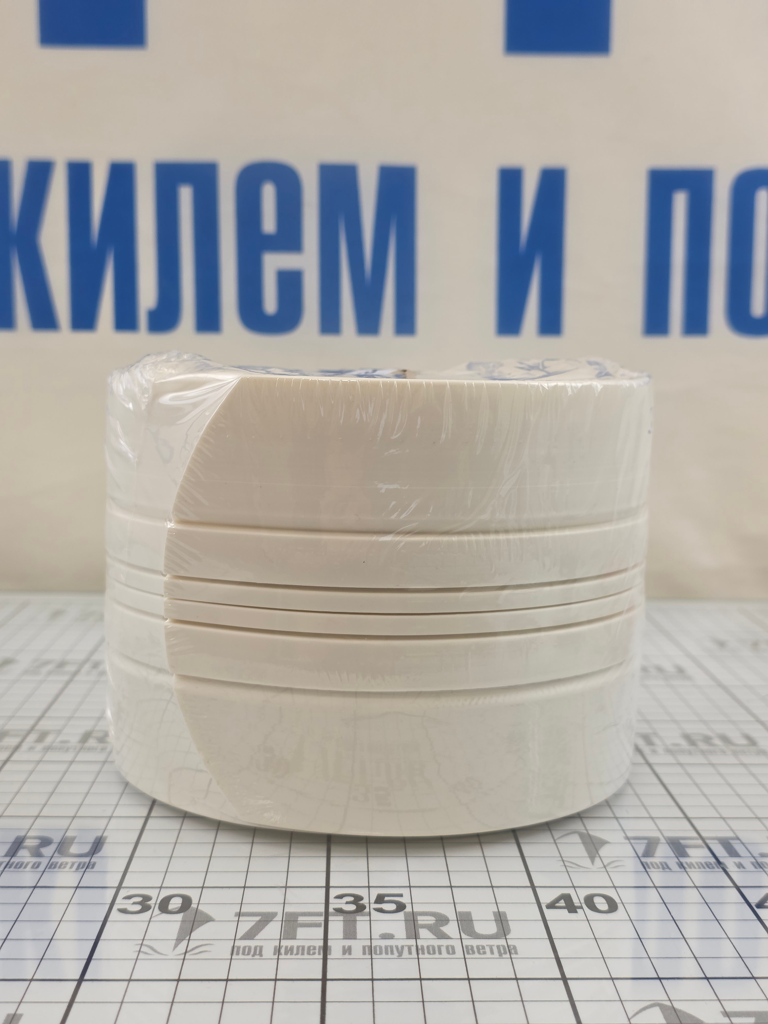 Купить Защита киля Ceredi 6798300 3050x120мм белая для судов 7,6-7,9м с комплектом для установки 7ft.ru в интернет магазине Семь Футов