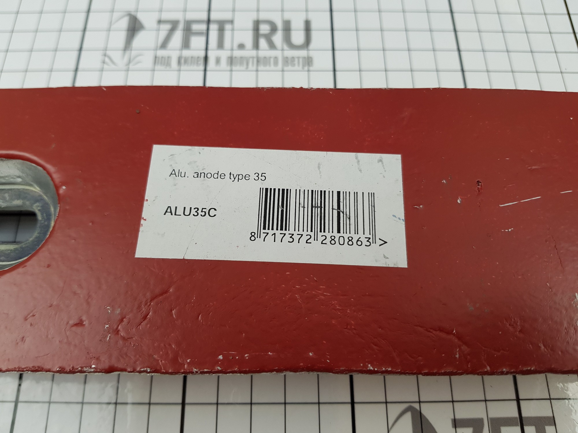 Купить Алюминиевый анод на корпус Vetus V-quipment ALU35C 300 x 80 x 35 мм без комплекта креплений 7ft.ru в интернет магазине Семь Футов