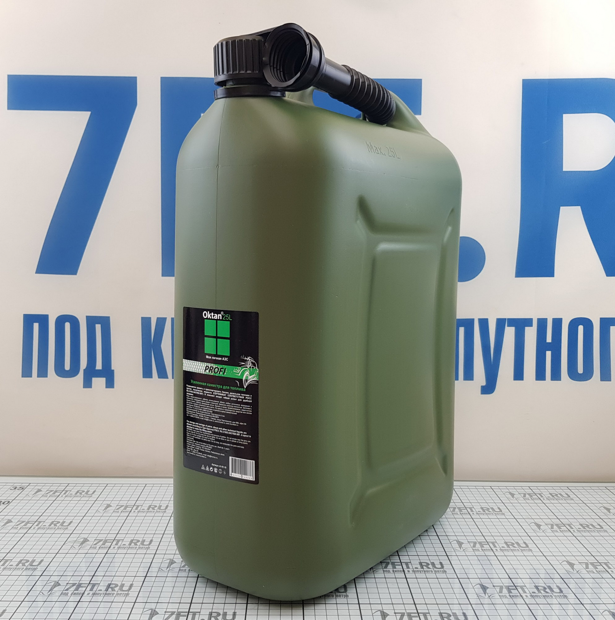 Купить Канистра для бензина Oktan Profi 25.01.01.00-2 25 л 35 х 20 х 49,3 см с заливным устройством 7ft.ru в интернет магазине Семь Футов
