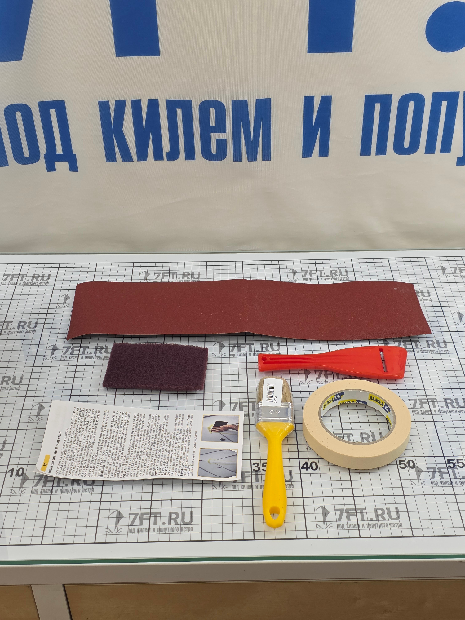 Купить Защита киля Ceredi 6798300 3050x120мм белая для судов 7,6-7,9м с комплектом для установки 7ft.ru в интернет магазине Семь Футов