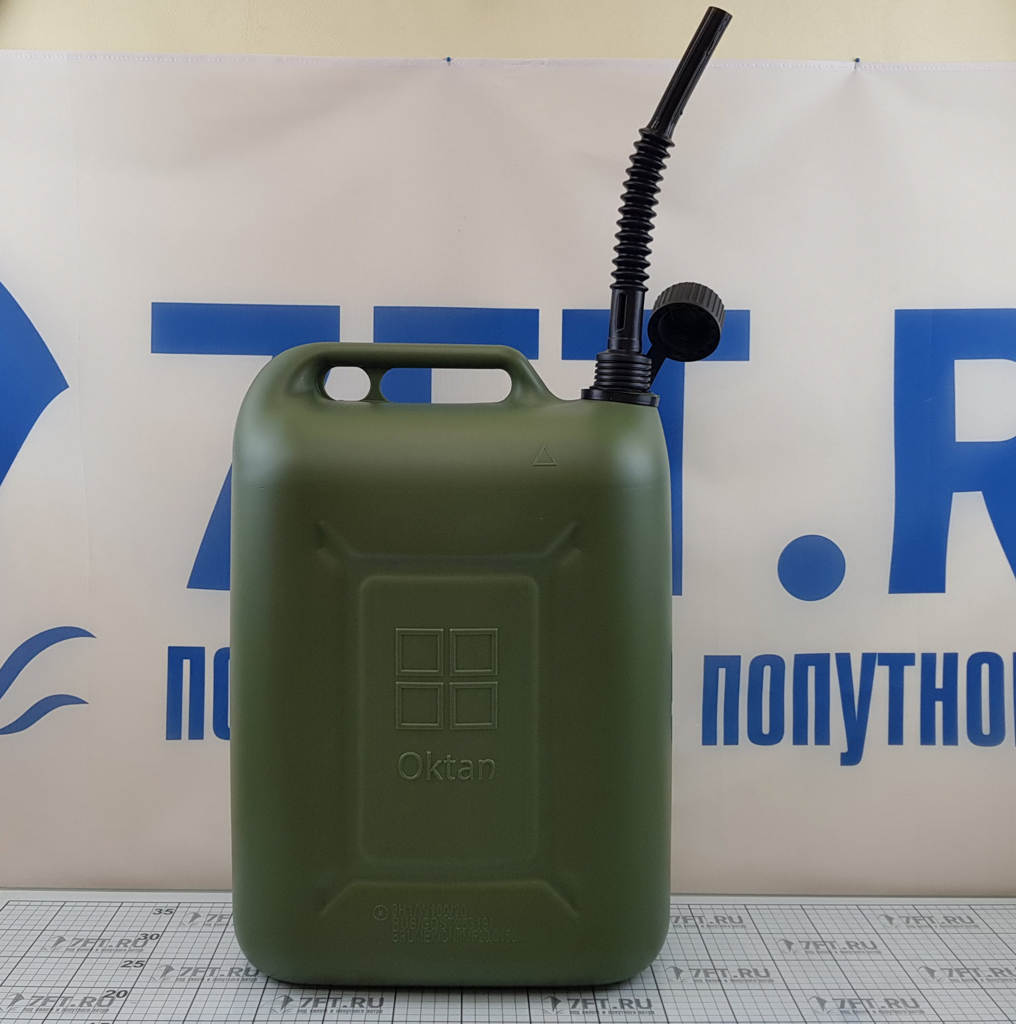 Купить Канистра для бензина Oktan Profi 25.01.01.00-2 25 л 35 х 20 х 49,3 см с заливным устройством 7ft.ru в интернет магазине Семь Футов