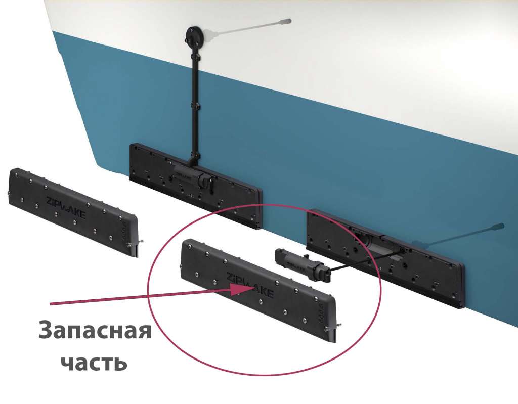 Купить Передний блок лезвий интерцептора Zipwake IT600-S 2011254 600 x 115 мм 7ft.ru в интернет магазине Семь Футов