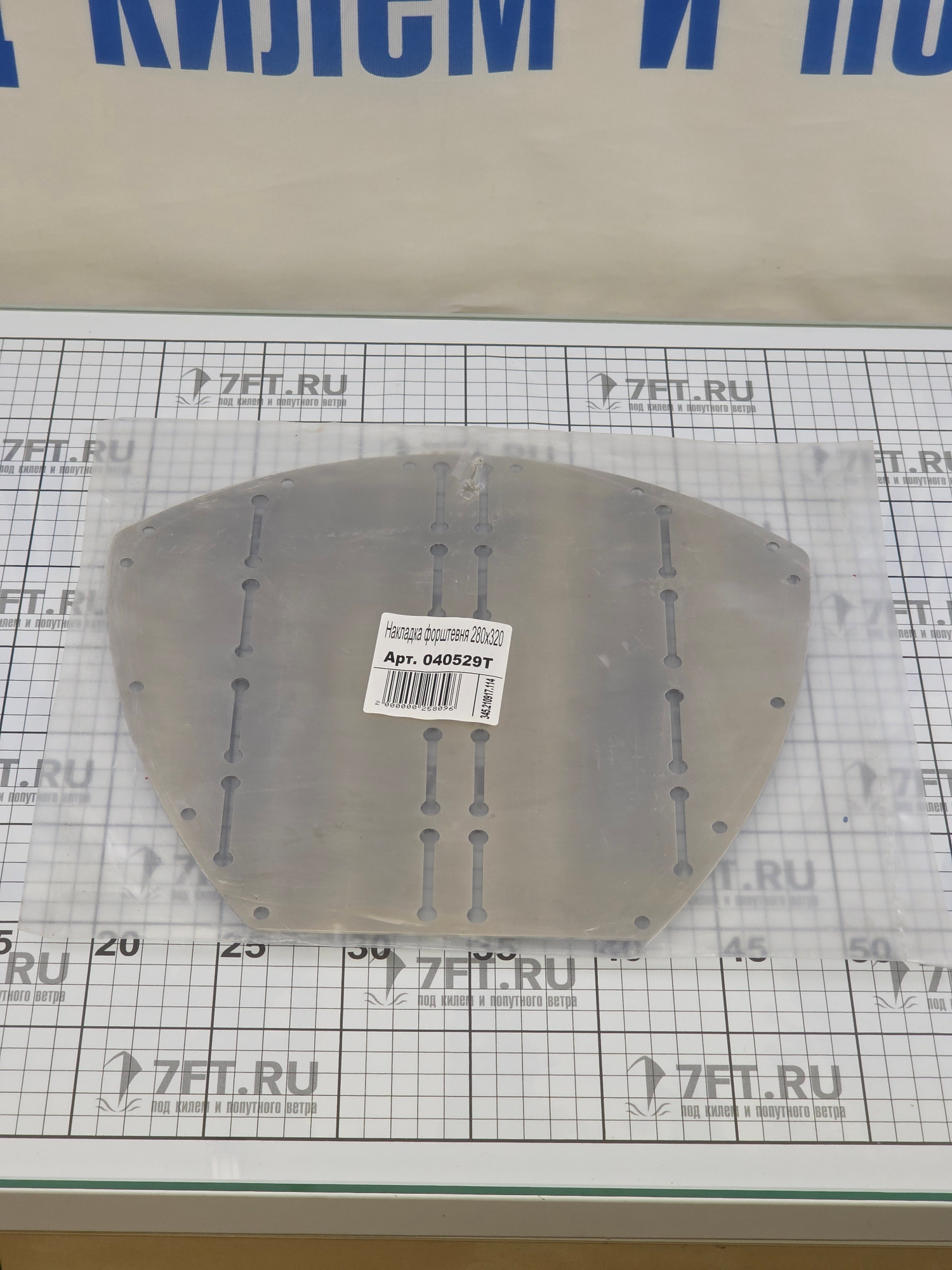 Купить Накладка форштевня Poseidon 040529T 280х320мм из нержавеющей стали AISI304 7ft.ru в интернет магазине Семь Футов