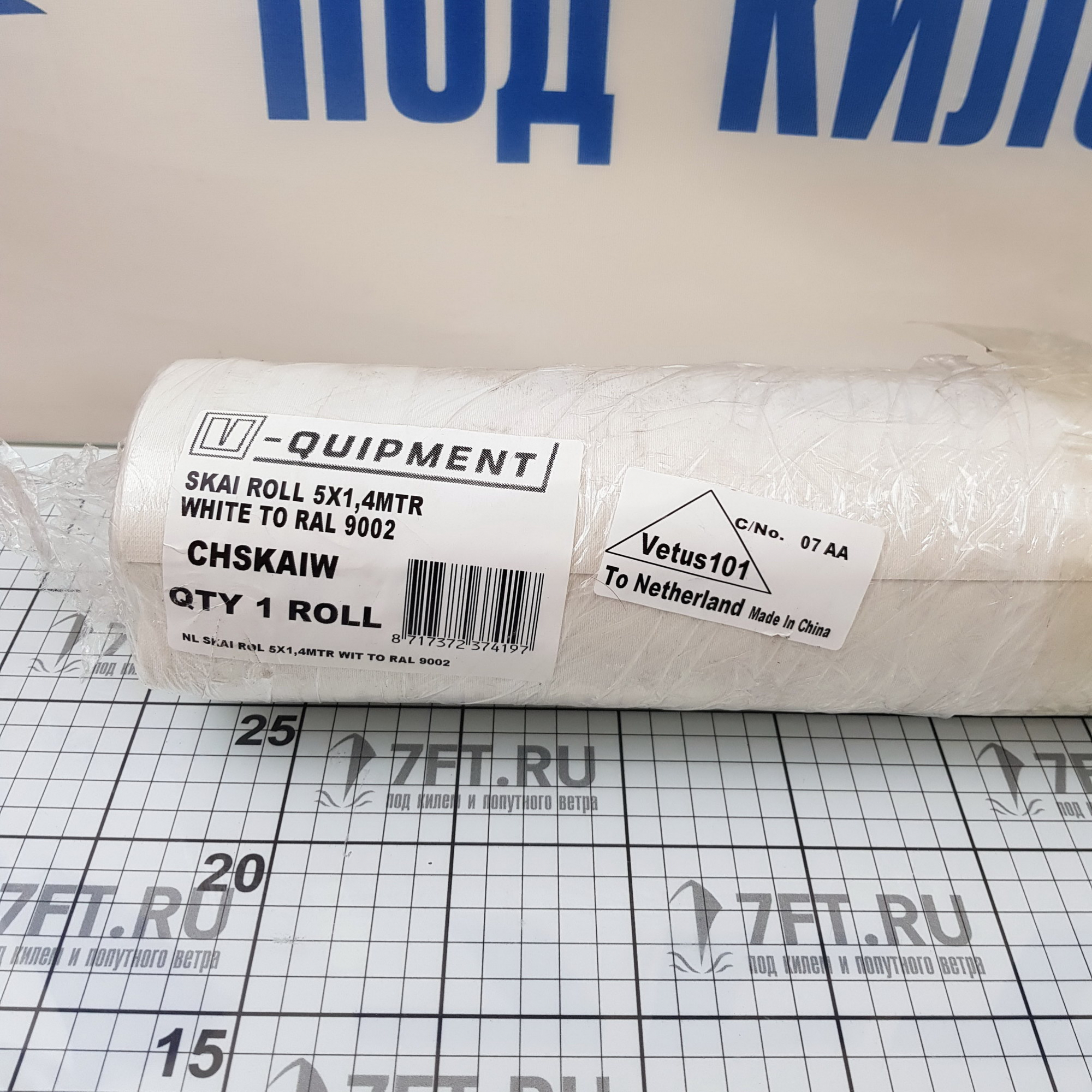Купить Ручку Дистанционного Рерс Газ Судовая Ветус