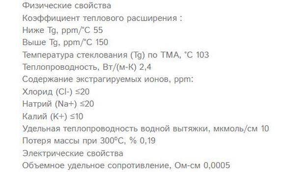tokoprovodyashhij_klej_loctite_ablestik_84-1lmi_18g_dlya_mikrosxem_2.JPG