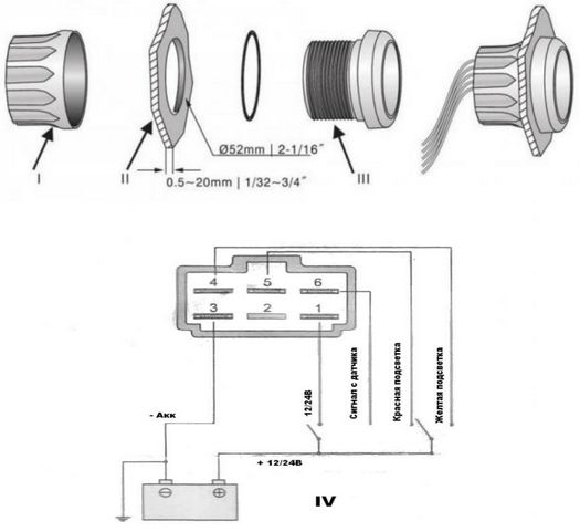 indikator_polozheniya_pera_rulya_aksiometr_marine_rocket_ra00191wsmr_0-190om_12_24v_ø52mm_belyj_ciferblat_s_zheltoj_krasnoj_podsvetkoj_i_xromirovannym_kolcom_3_mini.jpg