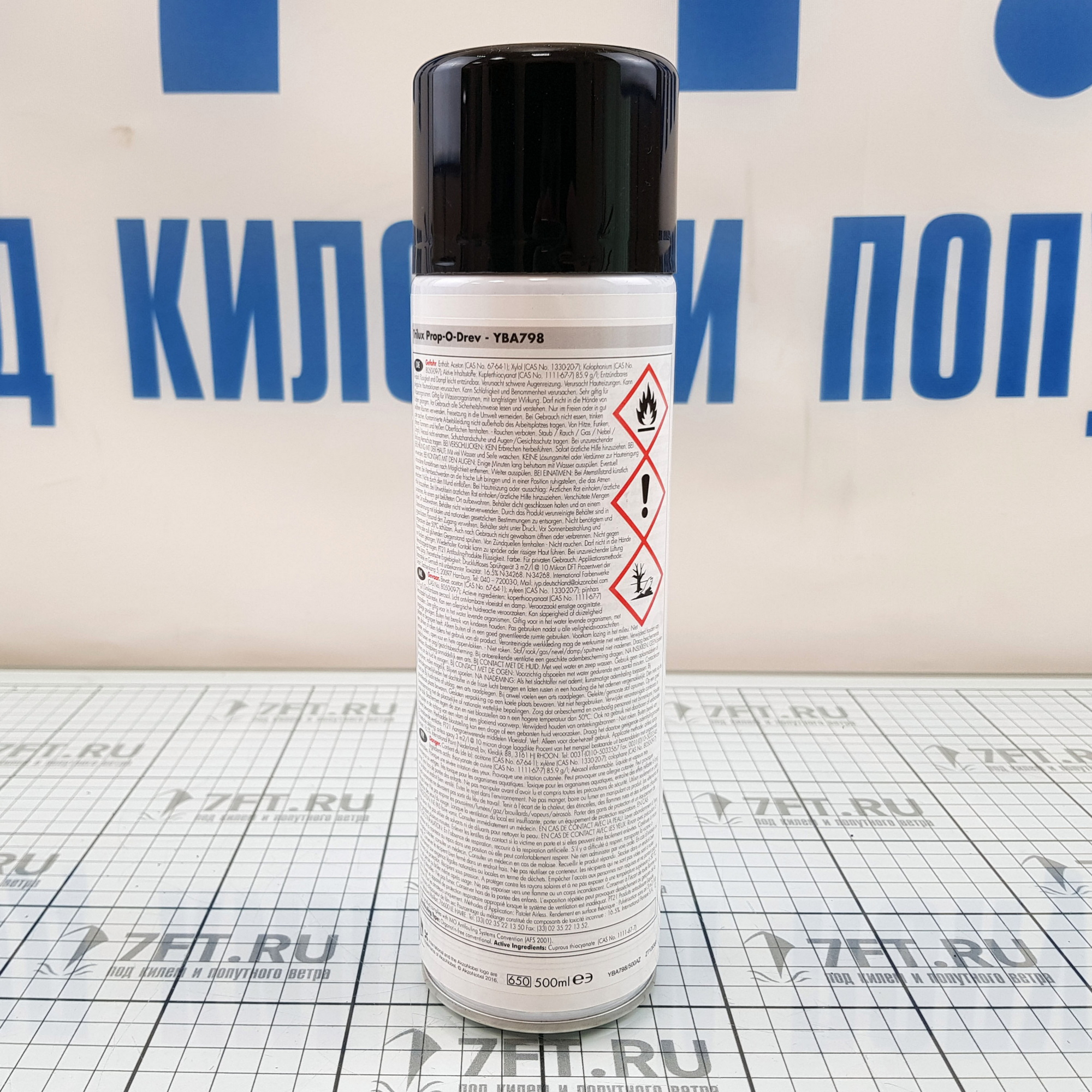 Trilux 33 Черная Купить Уфа