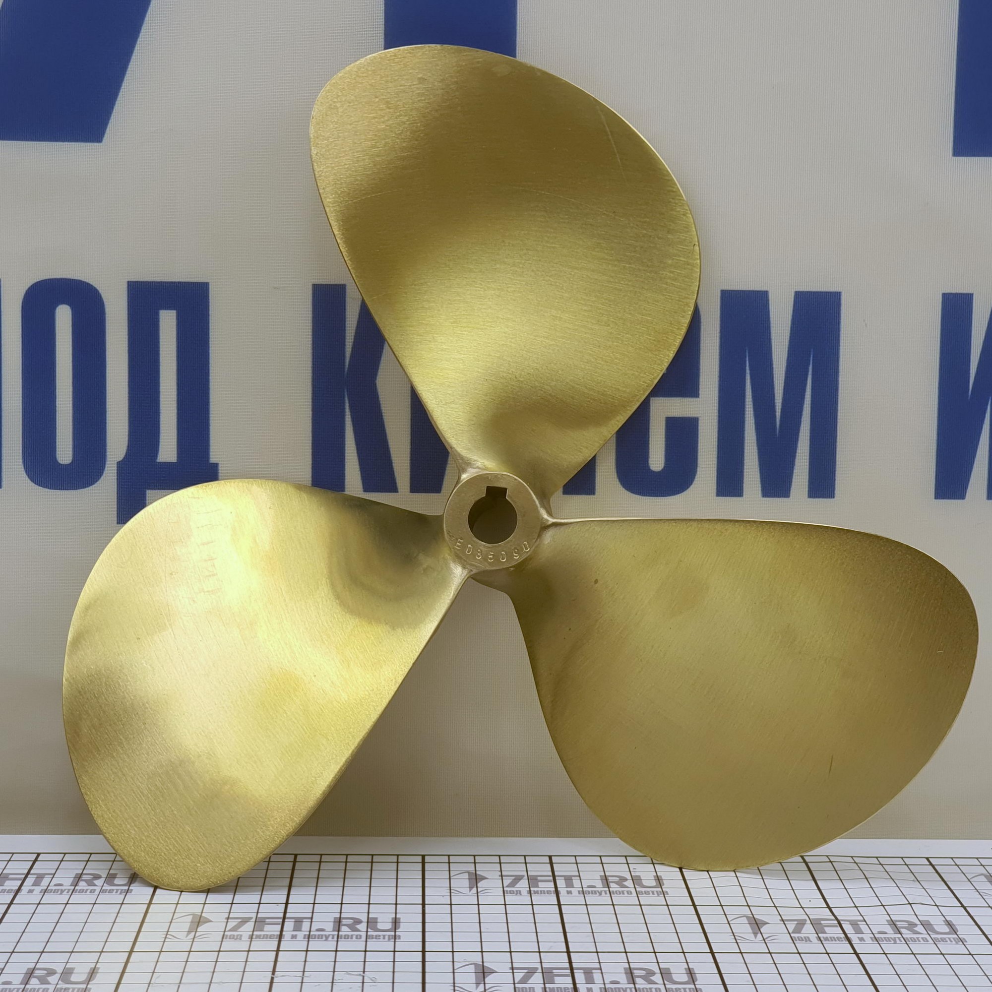 Гребной винт 12. Гребной винт 5х-лопастной vetus p5b15x14r 15&quot; шаг 14 на вал. четырехлопастной винт vetus p3b - 24&#039;&#039;. гребной винт правого вращения. самый большой гребной винт.