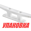 Утка швартовая 145 мм, полиамид, белая, Nuova Rade (упаковка из 50 шт.) 43386_pkg_50