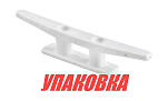 Утка швартовая 145 мм, полиамид, белая, Nuova Rade (упаковка из 50 шт.) 43386_pkg_50