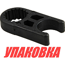 Защелка-держатель трапа для трубы 25 мм (упаковка из 20 шт.) Yuhuan S08102_pkg_20