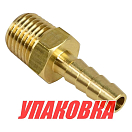 Штуцер топливный в бак \