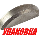Шпонка крыльчатки Suzuki DF115-300, Omax (упаковка из 3 шт.) 0942005009_OM_pkg_3
