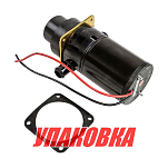 Насос электрический для унитаза 12 В, Matromarine (упаковка из 3 шт.) 6000007712_pkg_3