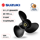 Купить Винт гребной  Skipper для Suzuki 60-140HP, диаметр 13 1/2" алюминиевый, лопастей - 3, шаг 15" OEM: SK4137-3135-15 в интернет магазине Семь Футов