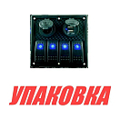 Панель бортового питания 4 переключателя, USB зарядка, разъем прикуривателя (упаковка из 2 шт.) Marine Rocket MR4H1P1U_pkg_2
