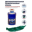 Купить Краска полиуретановая двухкомпонентная Polimer Marine 20КППГзлн 17кг+3кг полуглянцевая зеленая 7ft.ru в интернет магазине Семь Футов