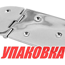 Петля 65х145,8 мм (упаковка из 20 шт.) Kofuku M0220128Y_Kof_pkg_20