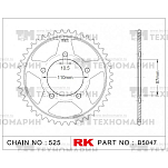 Звезда для мотоцикла ведомая B5047-48 RK Chains