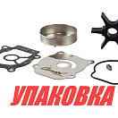 Ремкомплект помпы Suzuki DF40/50/60A, Omax (упаковка из 5 шт.) 1740088L00_OM_pkg_5