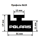 Купить Склиз Garland 15 профиль для Polaris Длина: 1448 мм, цвет: черный OEM: 15-5700-0-02-01/5521104/5521452 в интернет магазине Семь Футов