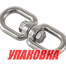 Вертлюг рым/рым 6 мм Marine Rocket (упаковка из 10 шт.) S.SW01-06_pkg_10