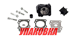 Ремкомплект помпы с корпусом Yamaha F8-F9.9/ 9.9D-15D, Omax (упаковка из 6 шт.) 682W0078A1_WH_OM_pkg_6