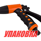 Насадка-распылитель SeaFlo (упаковка из 5 шт.) 51SG01_pkg_5
