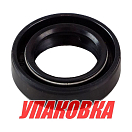 Сальник 18х28х8, Mercury/Tohatsu 25-30, Omax (упаковка из 20 шт.) 26161301_OM_pkg_20