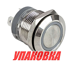 Кнопка без фиксации, подсветка белая, 12 В, д.19 мм, Marine Rocket (упаковка из 5 шт.) MRBW00005_pkg_5