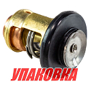 Термостат Honda BF25-130, OMAX (упаковка из 5 шт.) 19300ZV5043_OM_pkg_5