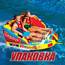 Купить Баллон буксируемый Big Bubba Hi Vis (упаковка из 2 шт.) World of watersports 171050_pkg_2 7ft.ru в интернет магазине Семь Футов