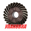 Шестерня редуктора Yamaha 150/175/200 (переднего хода), Omax (упаковка из 2 шт.) 6G54556000_OM_pkg_2