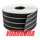 Покрытие палубное 200ммx5мм, черный, белая полоса, Marine Rocket (упаковка из 8 шт.) MR0001_pkg_8
