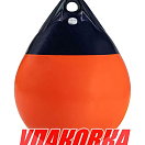 Буй Marine Rocket надувной, размер 380x300 мм, цвет оранжевый (упаковка из 6 шт.) A1-MR_pkg_6