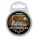 Купить Savage gear SVS54894 RAW49 Steel Wire 10 m Стальная Линия Золотистый Uncoated Brown 0.540 mm 7ft.ru в интернет магазине Семь Футов