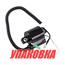 Катушка зажигания Yamaha 40X, Recmar (упаковка из 10 шт.) 66T8557000_RM_pkg_10