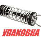 Амортизатор швартовый нержавеющий 5х340 мм (упаковка из 5 шт.) Yuhuan Rigging 20120206_pkg_5