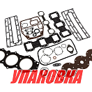 Ремкомплект блока Yamaha 75A/85A, Omax (упаковка из 2 шт.) 688W000102_OM_pkg_2