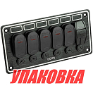 Панель бортового питания 5 переключателей, USB зарядка, индикация, автоматы (упаковка из 2 шт.) AAA 10325_pkg_2