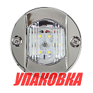 Огонь кормовой круглый, светодиодный, нержавеющая сталь (упаковка из 4 шт.) AAA 00144-LD_pkg_4