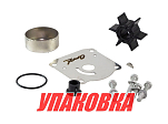 Ремкомплект помпы Yamaha 25V-30G/F20-25, Omax (упаковка из 10 шт.) 61NW007811_OM_pkg_10