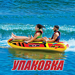 Баллон буксируемый Jet Boat, 2-х местный (упаковка из 4 шт.) World of watersports 171020_pkg_4