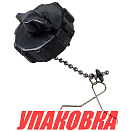 Крышка встроенного бака Yamaha 2, Omax (упаковка из 6 шт.) 6A12461001_OM_pkg_6