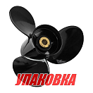 Винт гребной Honda BF75-130;3x13-1/4x17, BaekSan (упаковка из 3 шт.) 050901341A1700H_pkg_3
