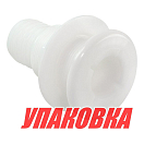 Разъем водосброса пластиковый под шланг 38 мм (упаковка из 30 шт.) Youthful 15080_pkg_30