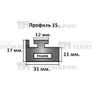 Купить Склиз Polaris (графитовый) 15 профиль 15-57.00-0-02-12 Garland 7ft.ru в интернет магазине Семь Футов