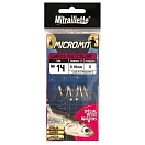 Купить Ragot 14RG4455614 Micromit Снаряжение для маленьких рыбьих перьев Многоцветный Multicolor 14  7ft.ru в интернет магазине Семь Футов