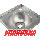 Мойка угловая, Marine Rocket (упаковка из 5 шт.) MR596SS_pkg_5