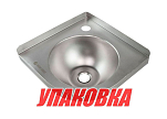 Мойка угловая, Marine Rocket (упаковка из 5 шт.) MR596SS_pkg_5